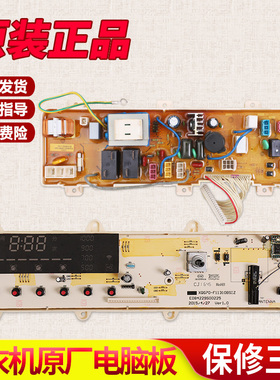 三洋惠而浦洗衣机WF810626BICS0S电脑板变频控制板WF810626BICS0S