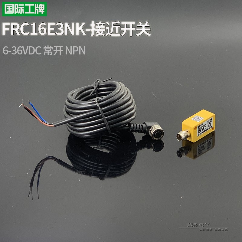 沪工集团FRC16E3NK接近开关NPN感应开关6-36V 200MA常开sn2mm线长