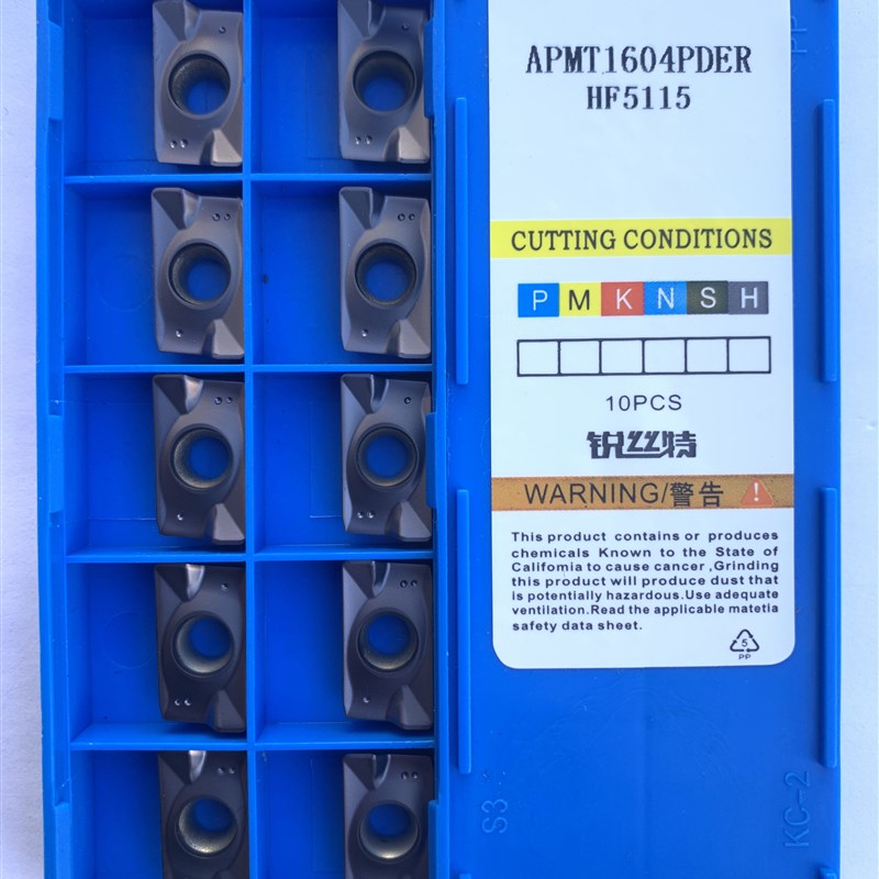 锐丝特APMT1604 APMT1135数控合金铣刀片钢件不锈钢等通用型