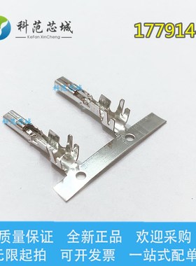 177914-1 TE/泰科连接器 压接端子 22-26 AWG 电源端子 原装正品