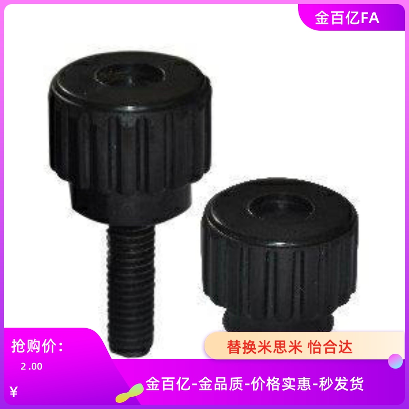 直纹把手HAU56/66-M5-M6-M8-M10-E8-L10-L14-L16-L20-L25-L30-L32