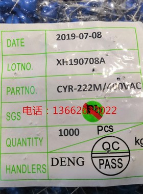 安规X1Y1电容 AC 250V 400V 102M 222M 472M 脚距P7.5/10MM 整包