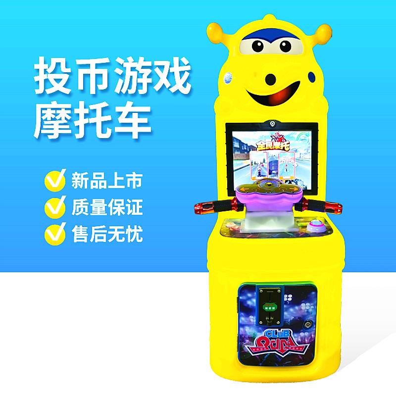 新款儿童投币游戏机游艺机大型电玩枪机射击赛车摇杆格斗机套牛机
