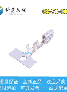 08-70-0056 0870-0056 08700056 Molex/莫仕连接器 5103T  现货