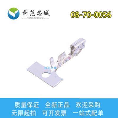 08-70-0056 0870-0056 08700056 Molex/莫仕连接器 5103T  现货
