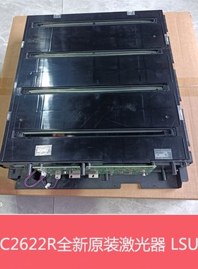 全新原装夏普MX C2622R  SF271RC激光器 LSU激光组件