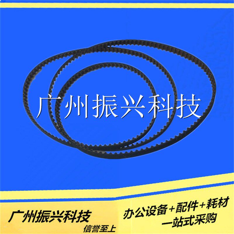 爱普生590k 595k 300k+ii 630k 字车皮带 20k 735k 690k走纸皮带