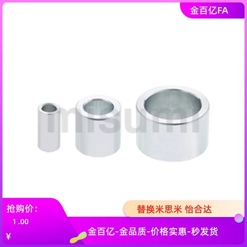 金属C垫圈WSSB/WSSM/WSSS12 13 14 15 16 18 20-4 5 6 8 10-1 2 3