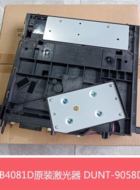 全新原装正品夏普MX-B4081D复印机激光器 激光组件 LSU 组件