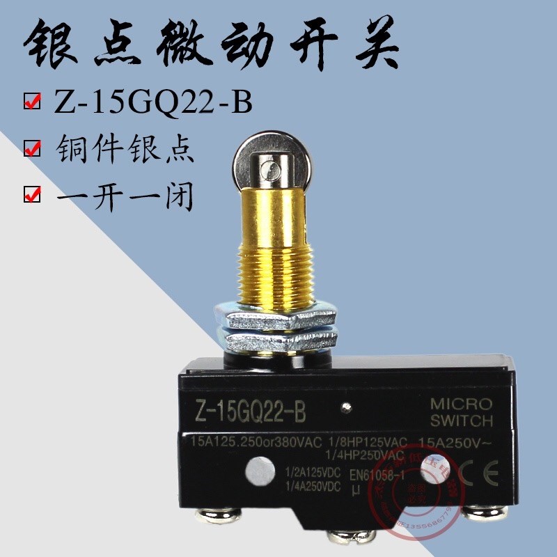 银触点微动开关Z-15GQ22-B 限位开关行程开关 LXW5-11Q1 TM-1308