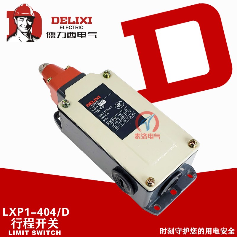 德力西3SE3行程开关YBLX-P1 LXP1-404/1DA 0DA限位器2常开两常闭