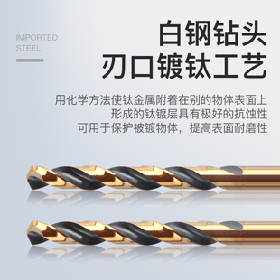 13mm专用打孔麻花钻头套装 0.6 大全不锈钢高硬度冲击手电钻铁玻璃
