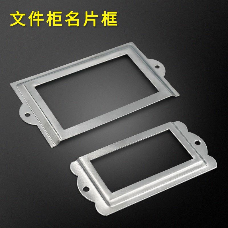 便签框员工柜上下班打标牌卡片标签标牌工位夹文件柜名牌框插铁质,3C数码配件,USB多功能数码宝,淘宝优惠券,粉丝福利购,淘宝优惠卷