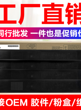 适用夏普MX-23CT硒鼓MX-2614 3114 3614 3610 2640 3140 3640 311