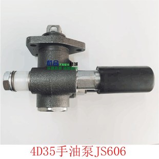 7L01 4D35手油泵JS606 适用新柴国三手油泵4D35ZG31手动输油泵