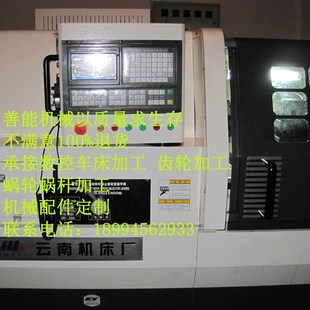 机械加工数控车床CNC 善能机械配件定制加工补差价 滚齿 齿轮定制