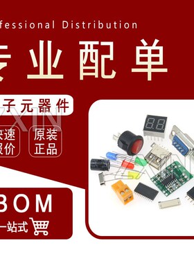 2N5088 5088 直插TO-92 离式半导体产品(20个)