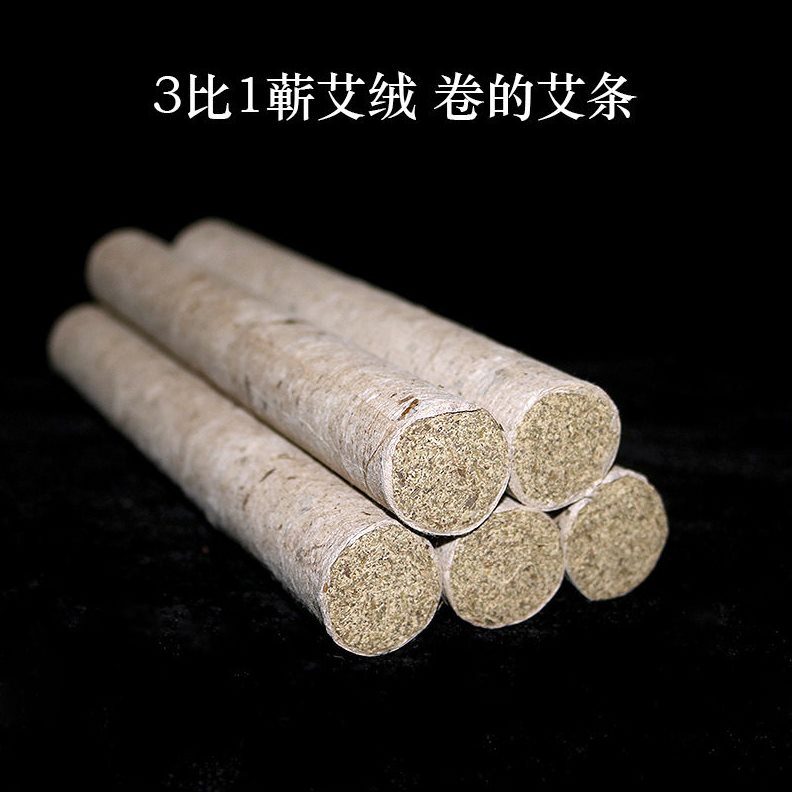 直销湖北蕲春艾绒纯艾叶保健艾草厂家艾灸盒温灸艾条艾柱1KG/