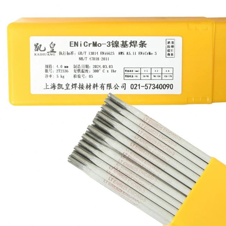 直销镍基合金焊条ENiCrMo-3-4-6 625镍基焊条ENiCrFe-3-1-2  C276