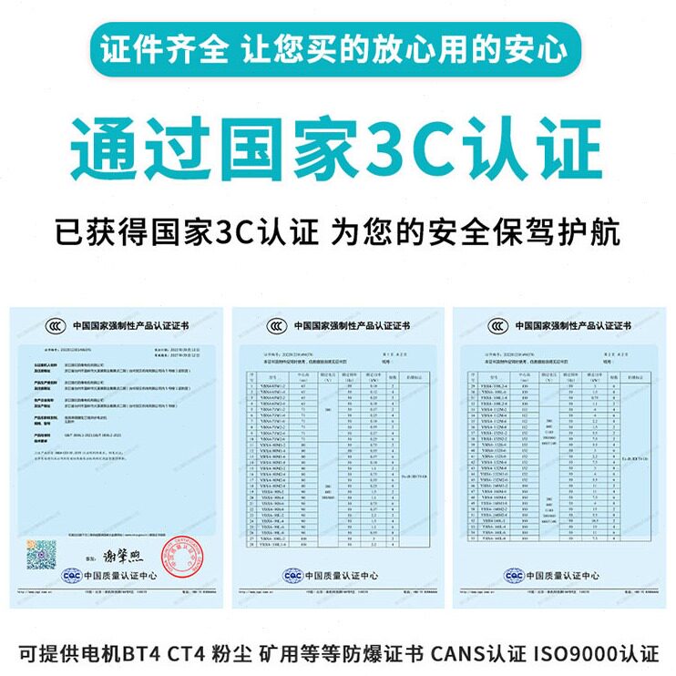 直销防爆电机YBX4隔爆型三相异步电动机11KW-55KW 国标纯铜芯变频