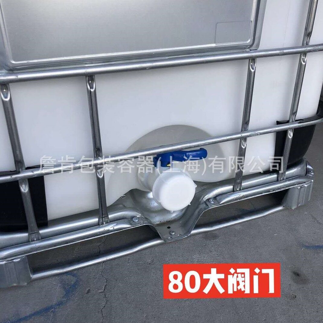 直销全新塑料ibc吨桶大阀门1000l塑胶容器铁架周转箱化工水厂家