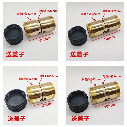 直销ll线切割配件导轮总成防水易穿丝V型免穿丝铜套总成32*60 42*