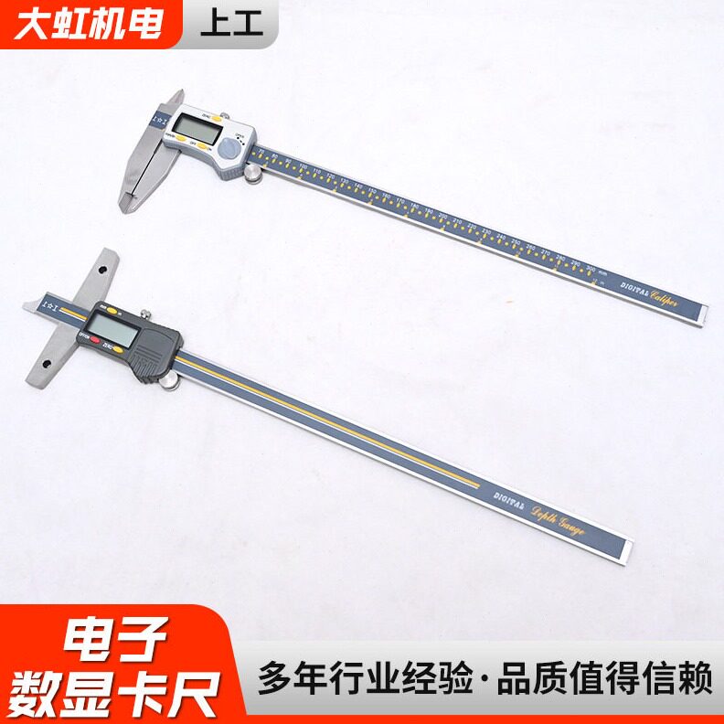 直销上工电子数显卡尺精度游标卡尺0-150/0-500不锈钢数显卡尺