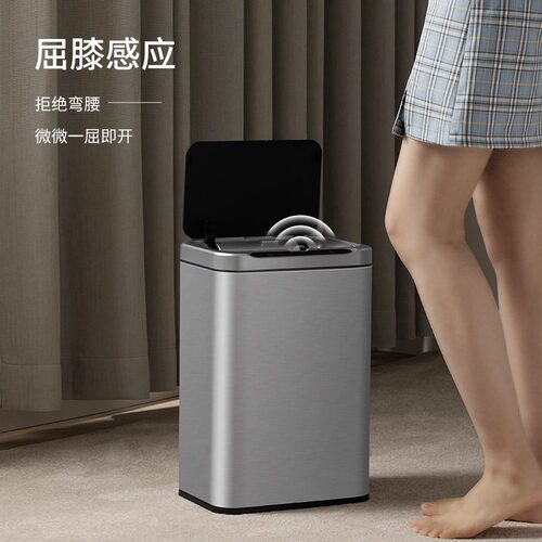 直销智能感应垃圾桶家用带盖厕所卫生间自动卧室客厅不锈钢电动轻