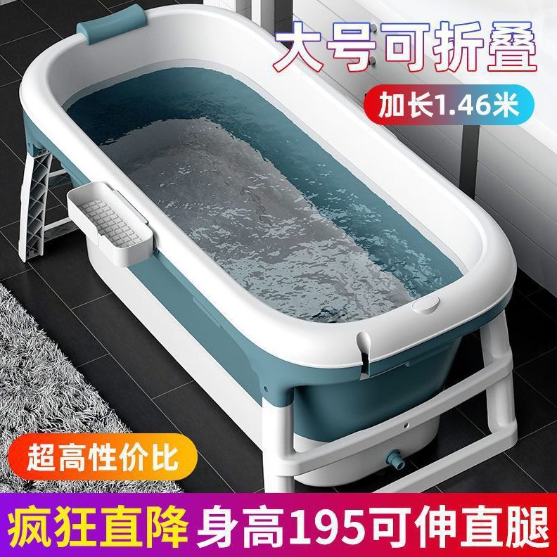 直销泡澡桶大人可折叠浴缸成人洗澡盆全身汗蒸加厚大号可坐躺家用