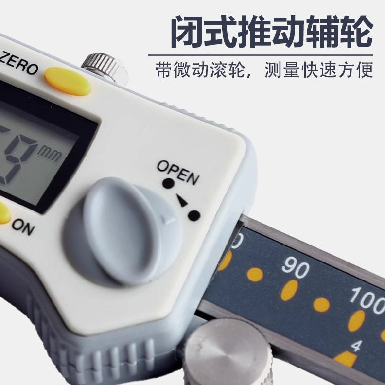 直销靖江棱环电子数显卡尺0-150 0-200 0-300mm海克斯康游标卡尺0