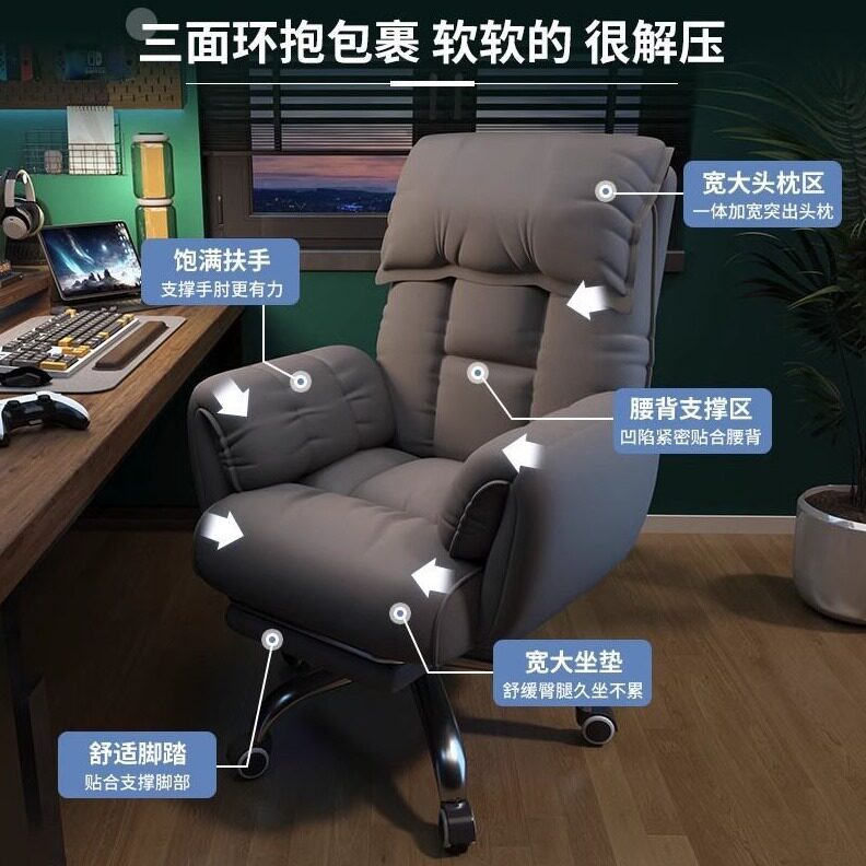 直销电竞椅轻奢生打游戏舒服久坐懒人沙发椅可躺公椅太空舱电脑椅