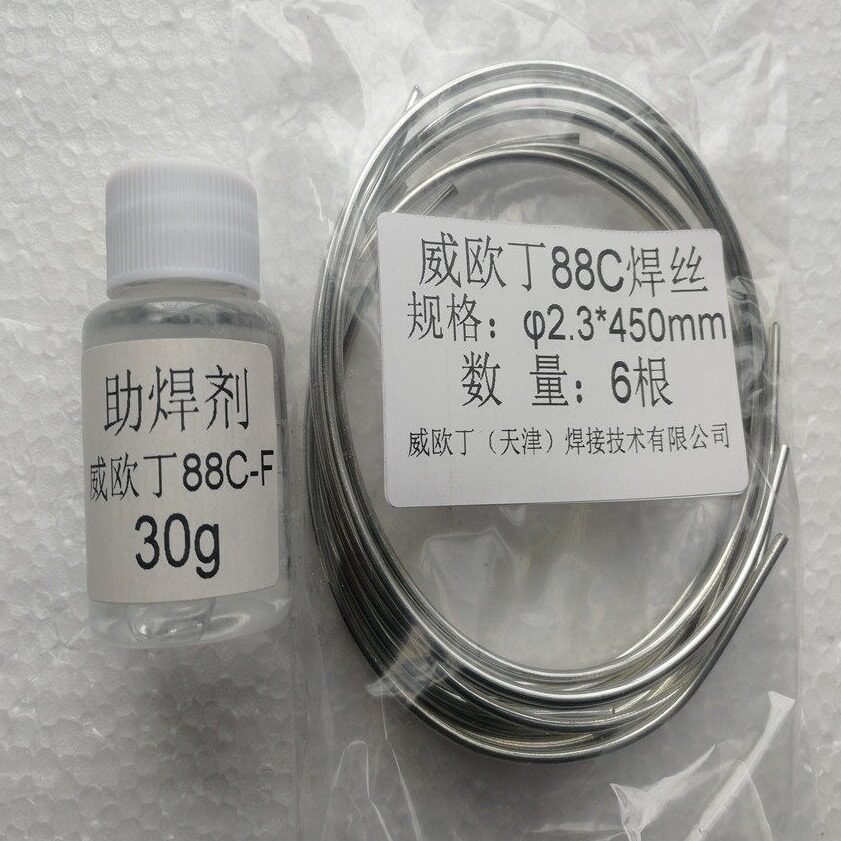 直销威欧丁WEWELDING88C低温不锈钢焊丝 威欧丁88C-F不锈钢助焊剂