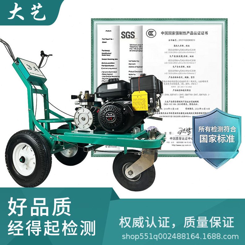 直销道路划线机马路路面油漆画线车停车位手推小型冷喷电动 标线