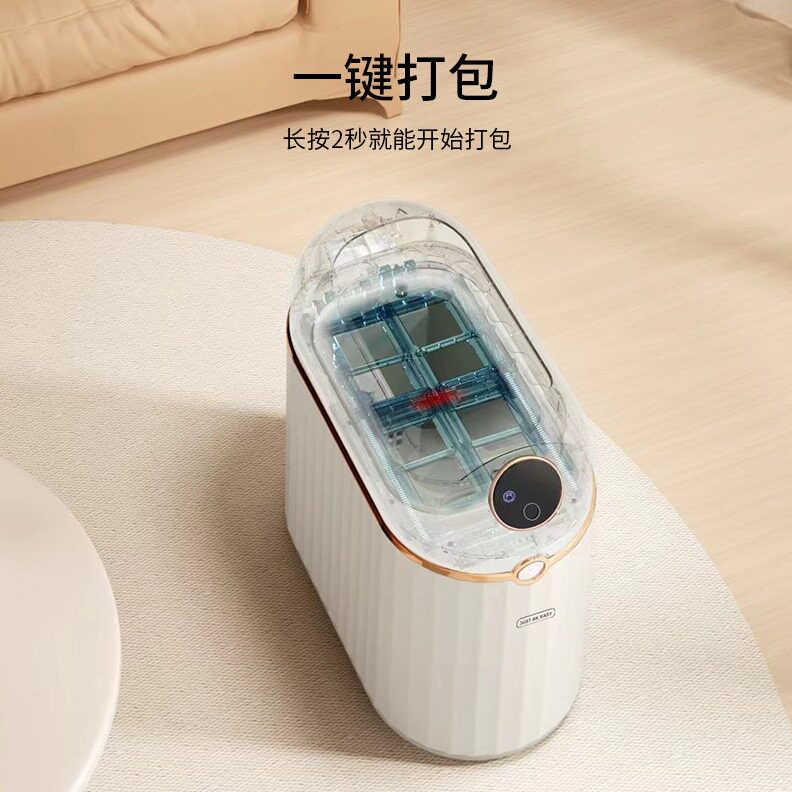 直销QTB6家必宜自动打包换袋卫生间卧室厕所卫生桶客厅家用感应智