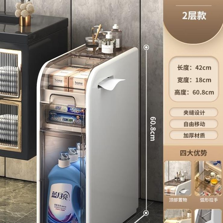 直销浴室夹缝柜卫生间置物架洗手间收纳柜马桶储物柜带垃圾桶纸篓