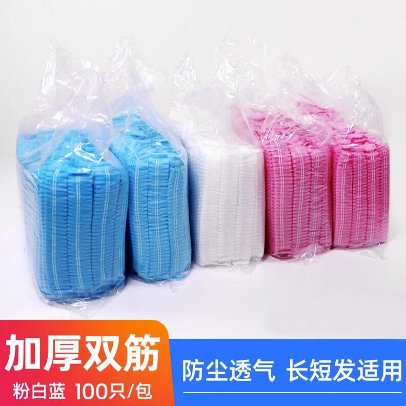 直销一次性帽子防尘透气美容院头套工厂车间女发网无纺布网帽厨师