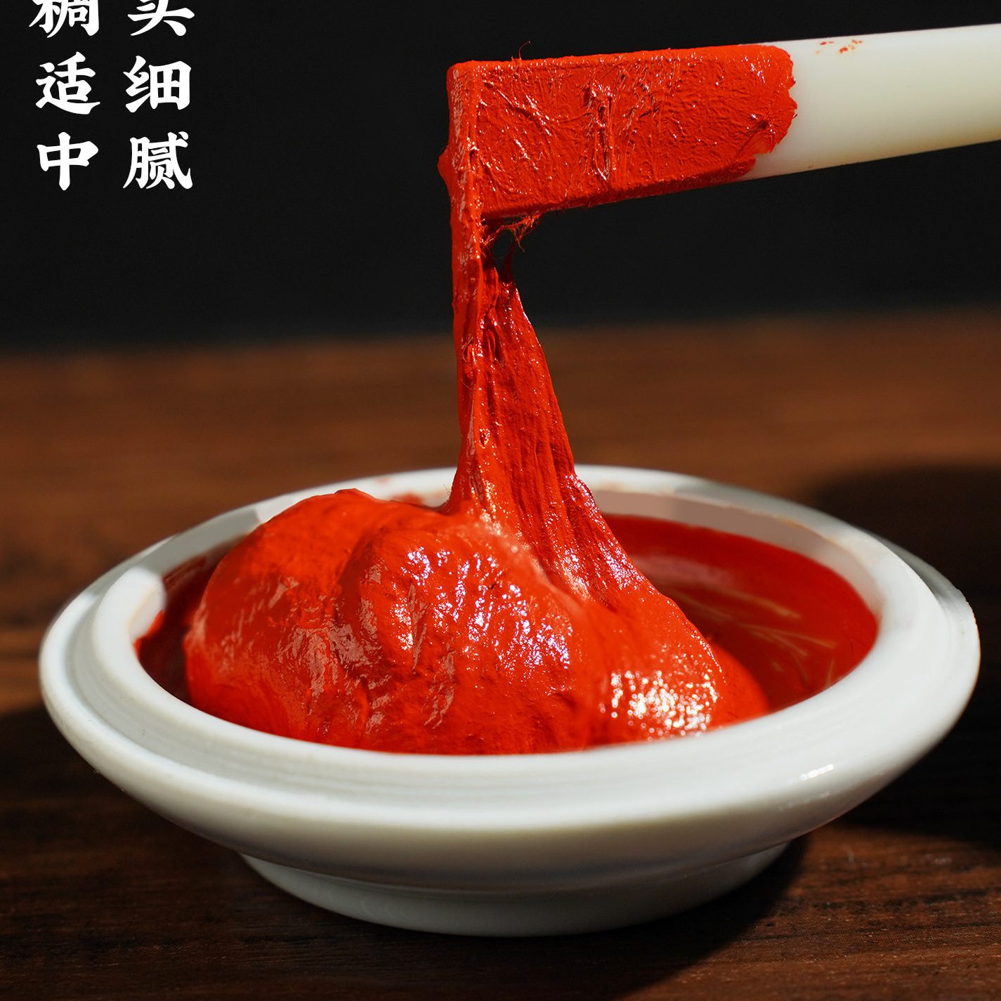 直销印泥印章书画书法金色朱磦黄磦朱膘红色篆刻袋装朱砂印泥