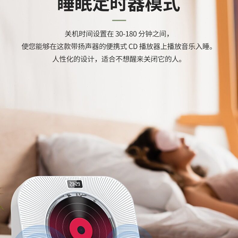 直销手提便携专辑CD播放器智能蓝牙音响cd胎教机便携英语CD复读机
