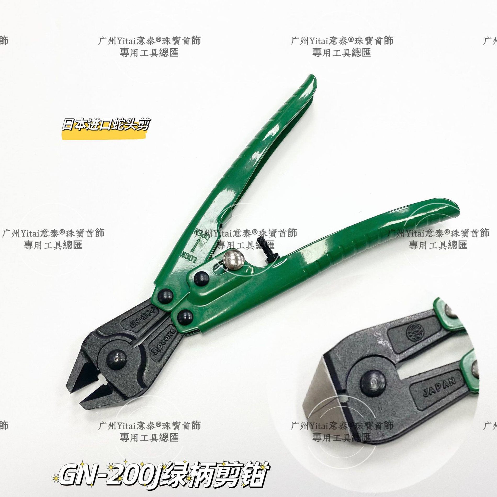 直销日本3.peaks三山牌GN-200 -200J GC-200断线钳蛇头钳水口钳下