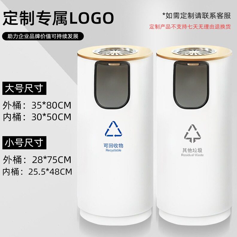 直销户外垃圾桶简约创意大号大容量圆形侧投口U型可回收其它垃圾