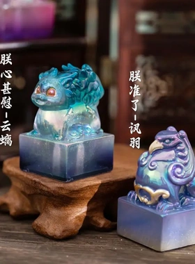 帝皇之玺潮玩盲盒萌粒带龙年礼物送朋友生日教师礼物