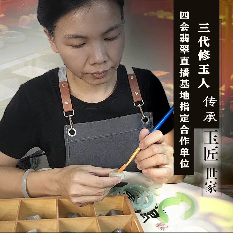 翡翠手镯断裂无痕修复改款