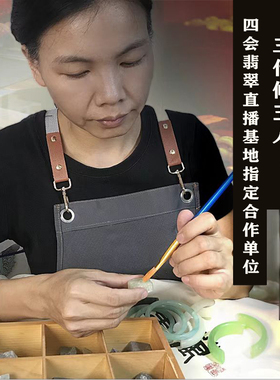 翡翠手镯断裂无痕修复改款
