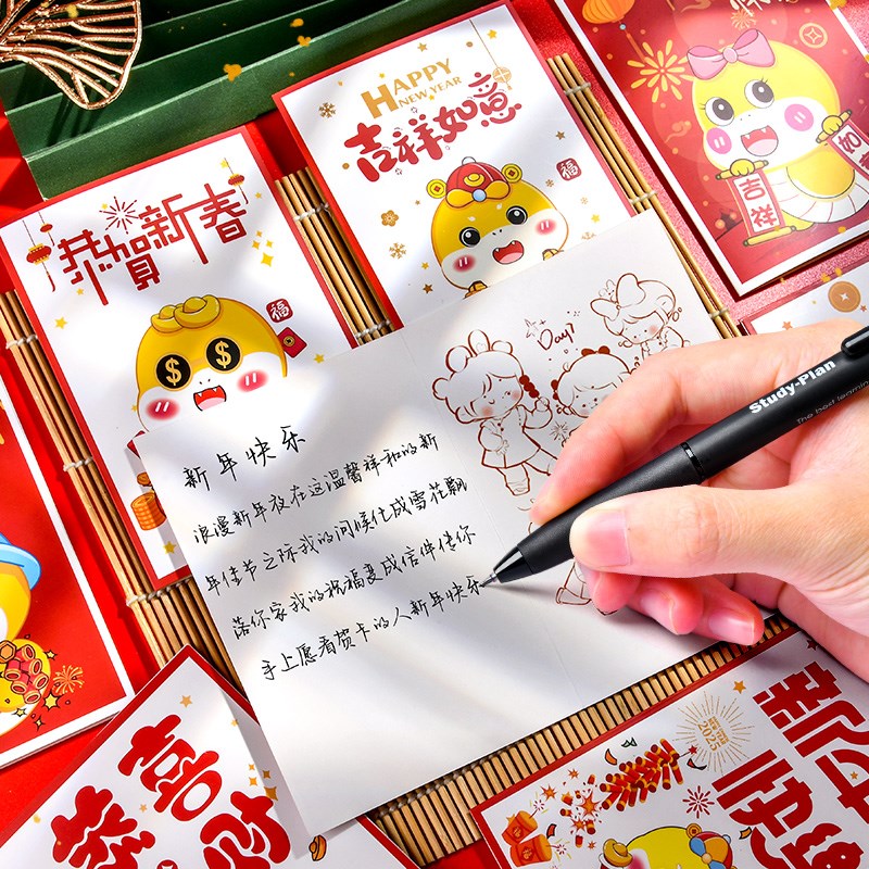 2025新年贺卡纸元旦蛇年空白明信片儿童diy材料手写小卡片创意信