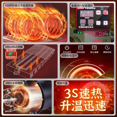 工业电暖风机大棚升加温设备养殖厂房大功率大面积取暖器热风机