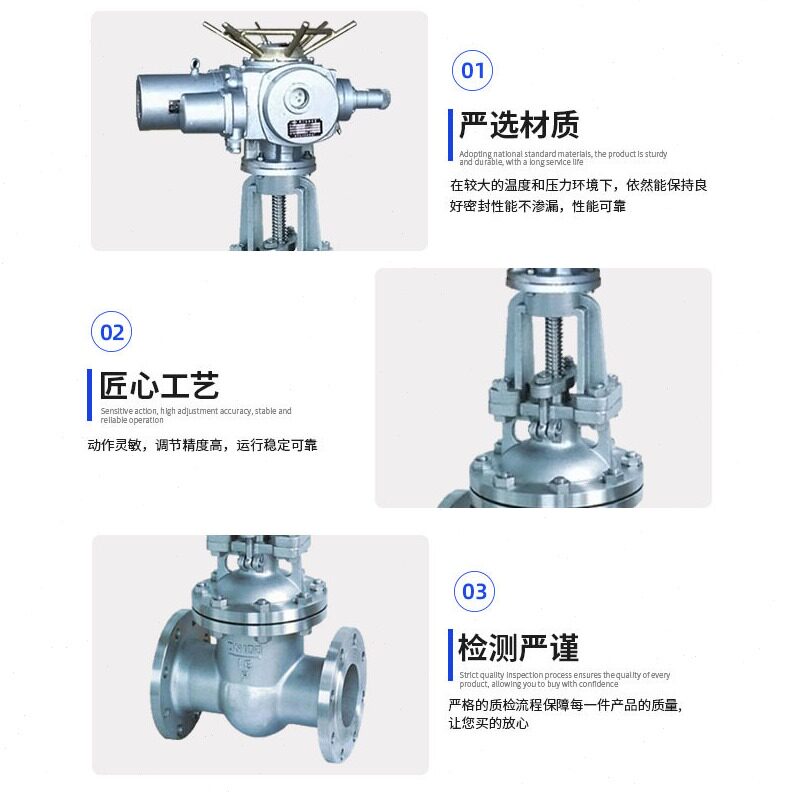 直销电动法兰式闸阀Z941H国标硬密封耐温压电动闸阀
