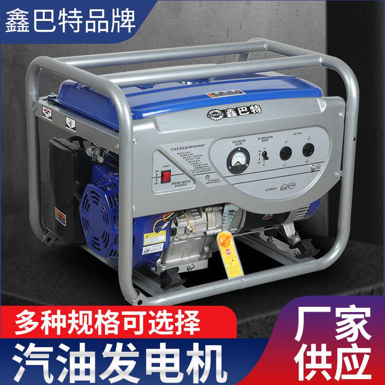 汽油工程小型家用户外220v380v发电机组3KW5KW8KW10千瓦手电启动