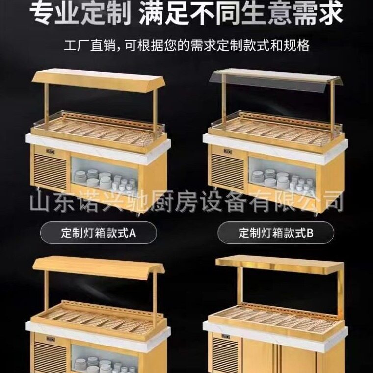 直销寿喜烧和牛自助火锅烧烤冷藏展示冰柜明档串串阶梯喷雾点菜柜
