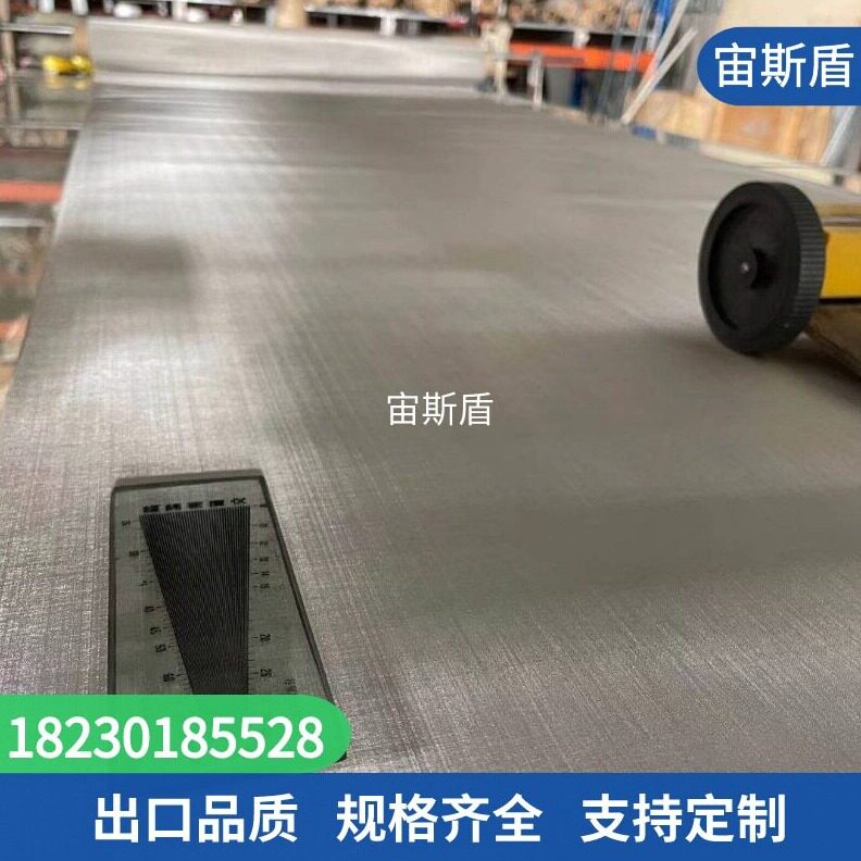 直销500目筛网316L不锈钢1500目筛网1000目不锈钢滤网3000目不锈
