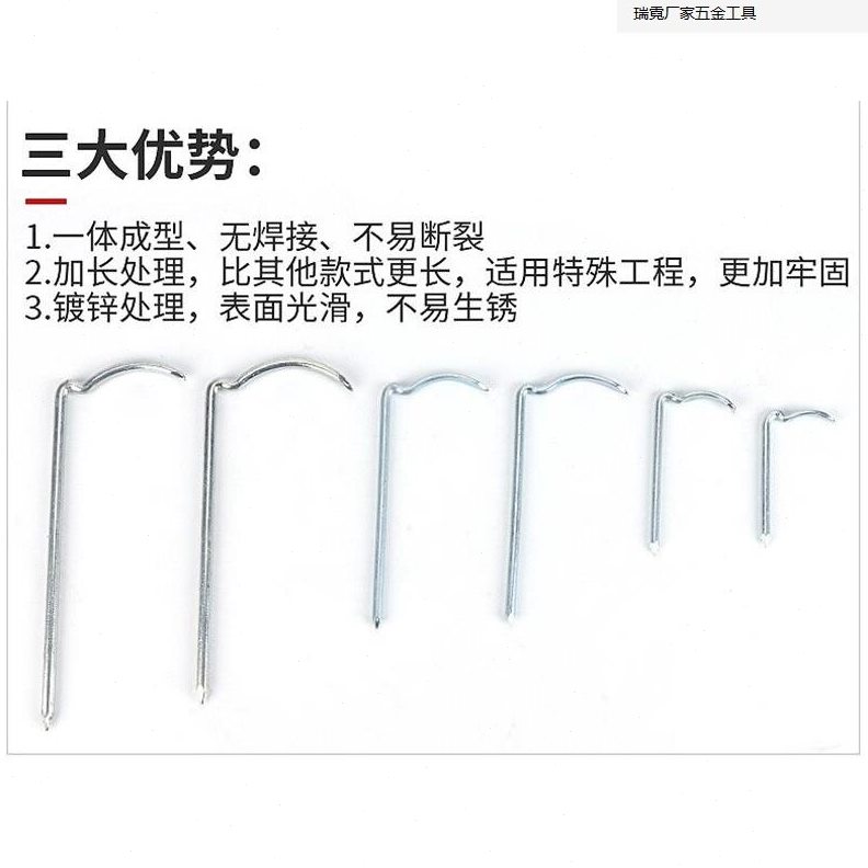 直销水管钩钉加长铁勾钉圆钉卡箍50管夹管卡7字勾丁20 32水管固定